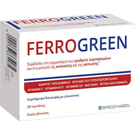 Specchiasol Ferrogreen 30 таблеток: ціни та характеристики