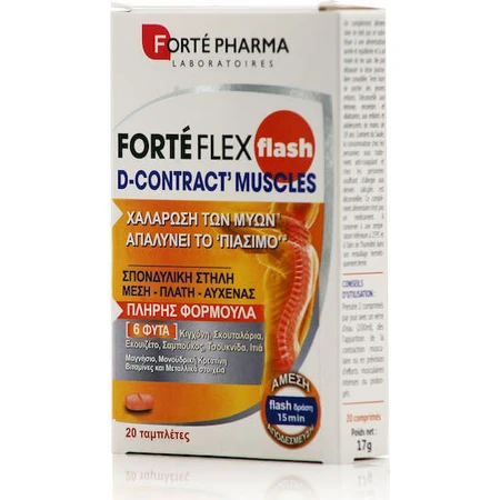 Forte Pharma Forte Flex Anxiety Supplement 20 tabs: цены и характеристики