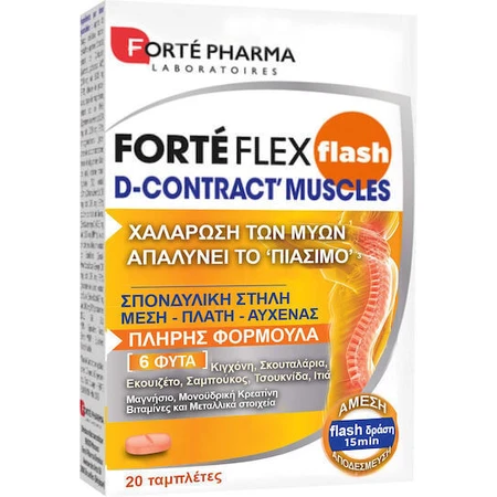 Forte Pharma Forte Flex Anxiety Supplement 20 tabs: цены и характеристики