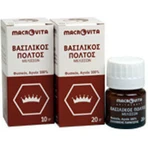 Macrovita Multivitamin Мультивітамінний комплекс для зміцнення енергії та імунітету 20гр: ціни та характеристики