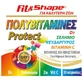 Полівітамінний комплекс Fit & Shape Protect Skin 30 капс.
