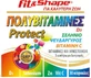 Полівітамінний комплекс Fit & Shape Protect Skin 30 капс.