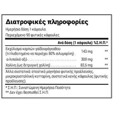 Спеціальна дієтична добавка Natural Doctor Здорова печінка 90 рослинних капсул