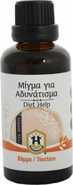 Настойка Herbstore Смесь для похудения 50 мл