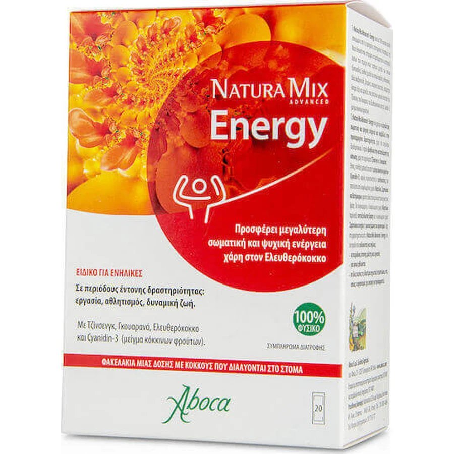 Aboca Natura Mix Advanced Energy Специальная пищевая добавка 20 пакетиков: цены и характеристики