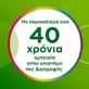 Centrum Мультивитамины для апельсиновой кожи 30 таблеток