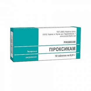 Піроксикам табл. 0,01 г блістер, в пачці №10