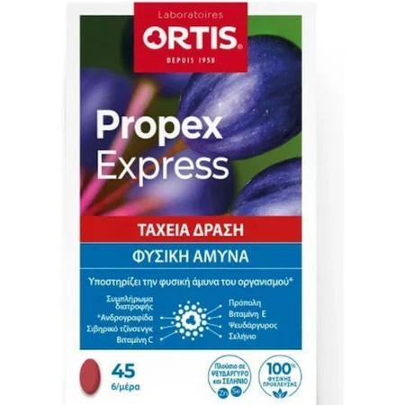Файл Ortis Propex Express 45: цены и характеристики