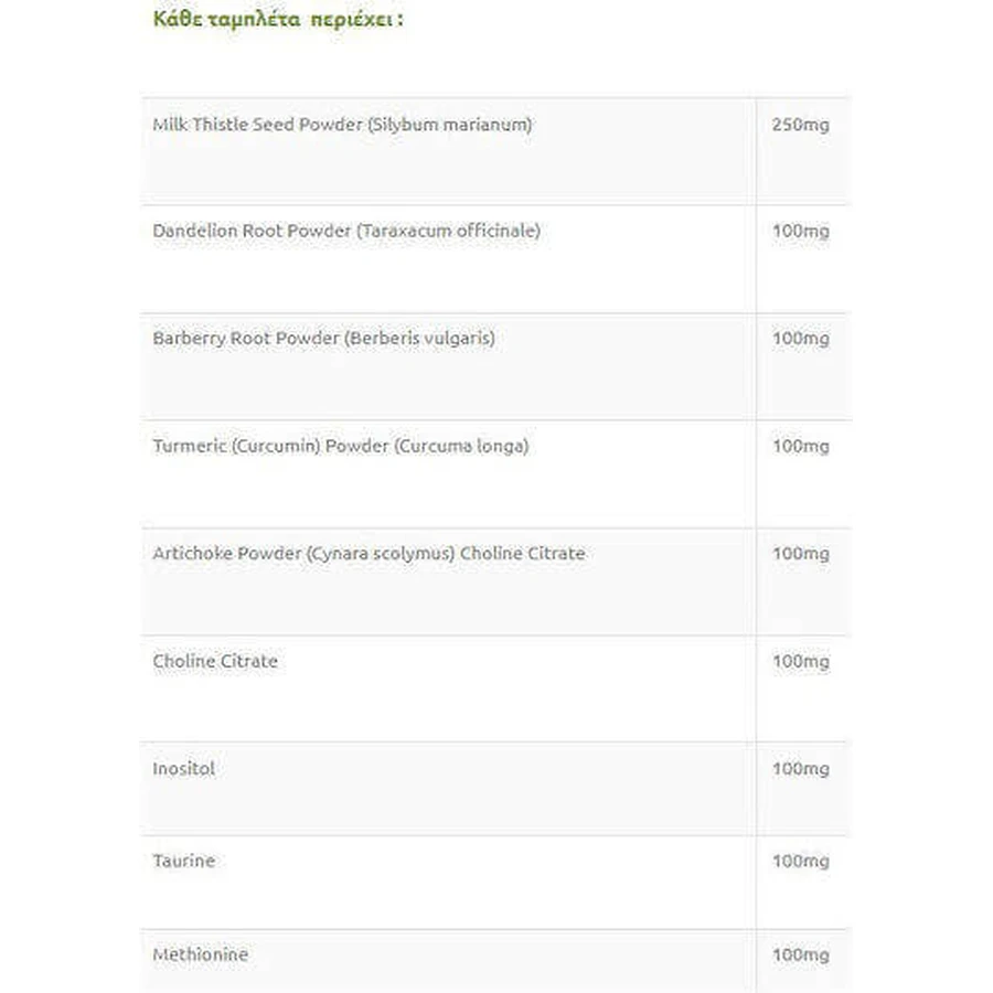 Health Aid Livercare Special Dietary Supplement 60 files ''Livercare''': цены и характеристики