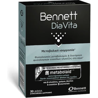 Беннет Диавита Специальная диетическая добавка 30 табл.