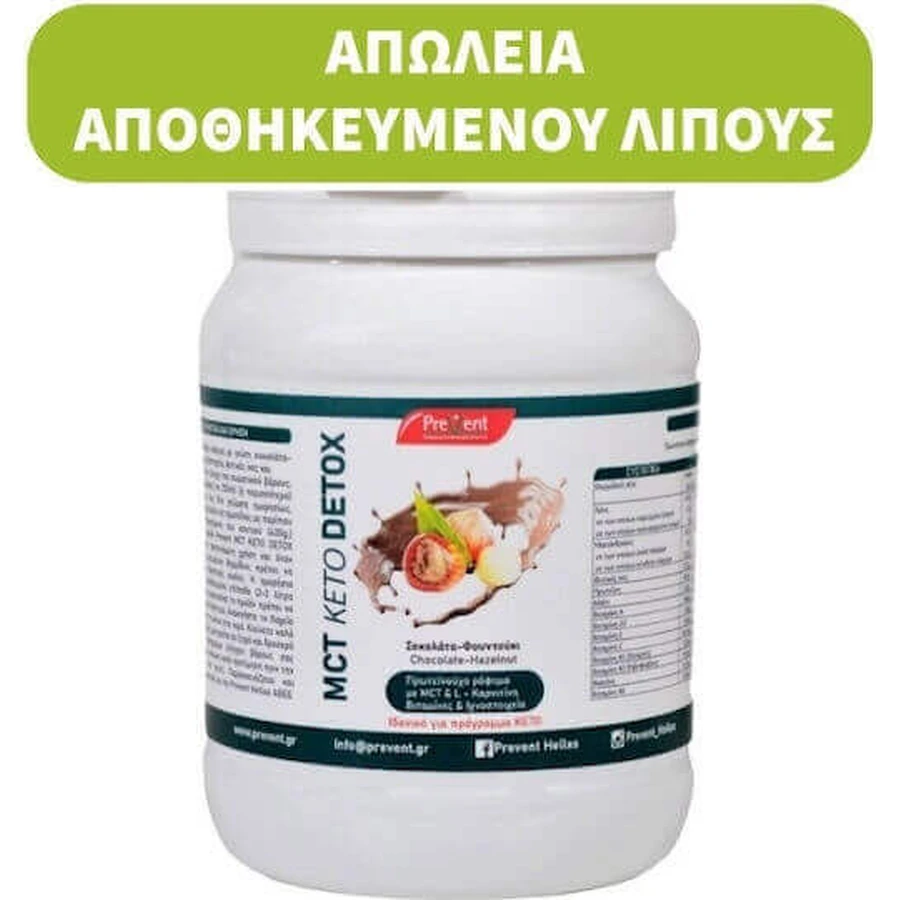 PreVent MCT MCT Keto Detox Weight Loss Supplement 430gr Chocolate Hazelnut: цены и характеристики