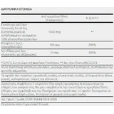 Спеціальна харчова добавка Natural Doctor Regene 120 рослинних капсул