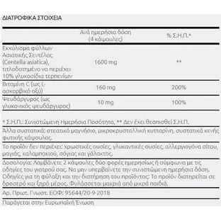 Спеціальна харчова добавка Natural Doctor Regene 120 рослинних капсул