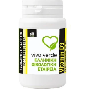 Vivo Verde Витамин D3 Витамин для поддержки иммунитета и здоровья яиц 1200iu 12mg 60 таблеток