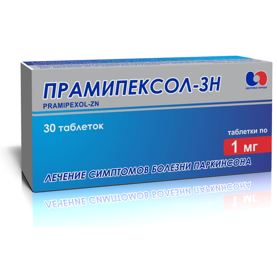 Прамипексол-зн таблетки 1 мг блистер №30
