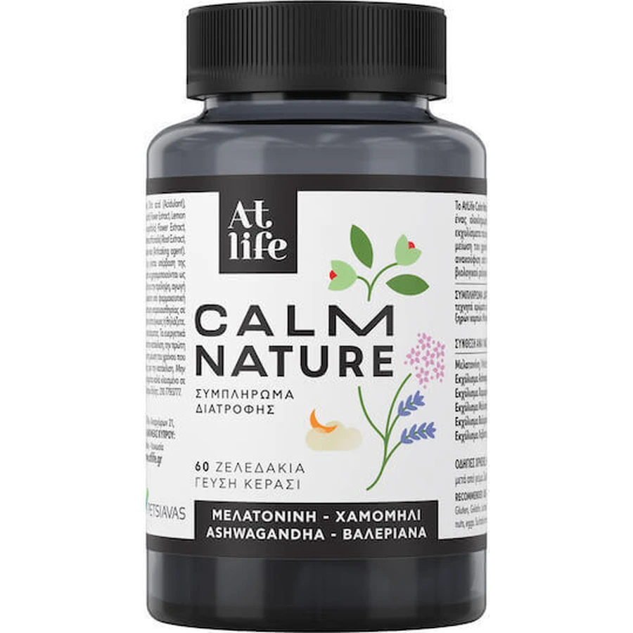 Atlife Calm Nature Добавка для сну 60 вишневих желейних цукерок: ціни та характеристики