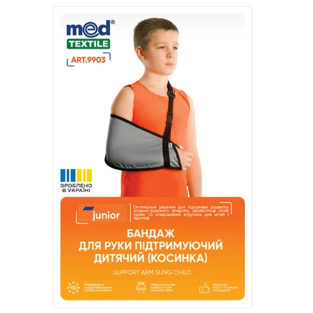 Бандаж для руки підтримуючий (косинка) Медтекстиль 9903 дитячий 3-12 років розмір ІІ : ціни та характеристики