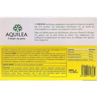 Aquilea Sueno добавка для сну 30 таблеток