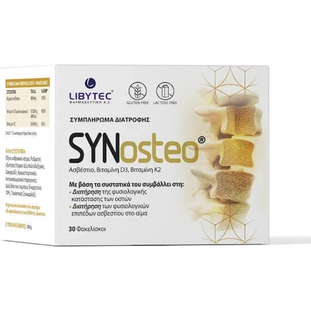 Спеціальна харчова добавка Libytec Synosteo 30 пакетиків: ціни та характеристики