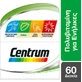 Centrum Complete A-Zinc Multivitamin for Energy & Skin 60 Tablets