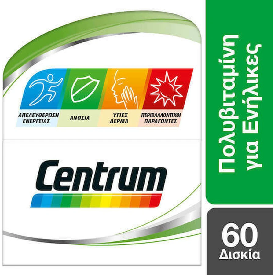 Centrum Complete A-Zinc Multivitamin for Energy & Skin 60 Tablets: цены и характеристики