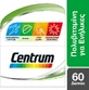 Полівітамінний комплекс Centrum Complete A-Zinc для енергії та шкіри 60 таблеток