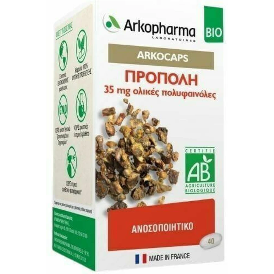 Arkopharma Arkocaps Arkocaps Прополис 40 растительных капсул: цены и характеристики