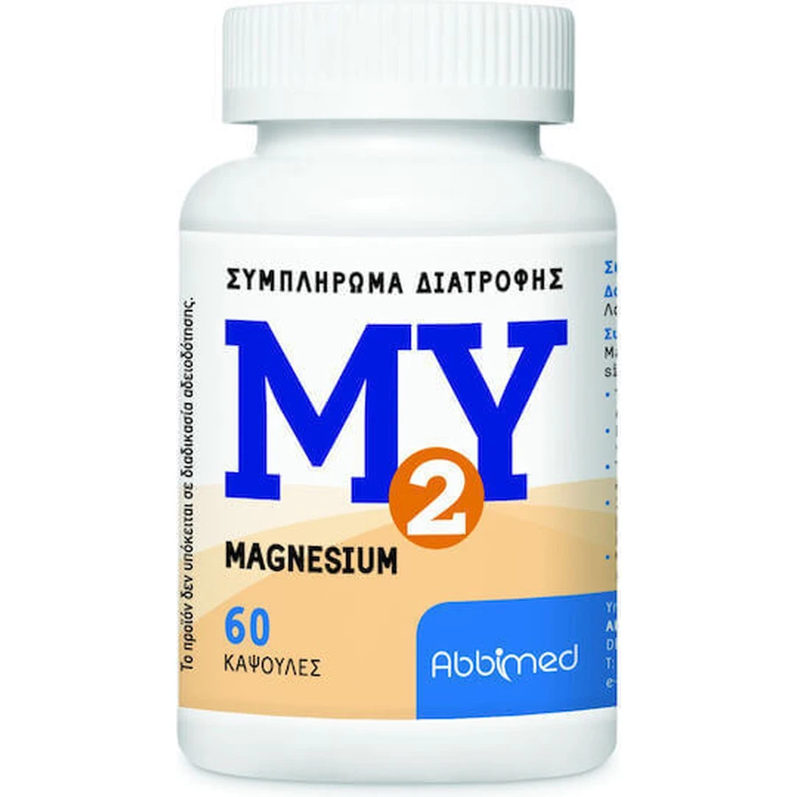 Abbimed Глицинат магния 60 капсул: цены и характеристики