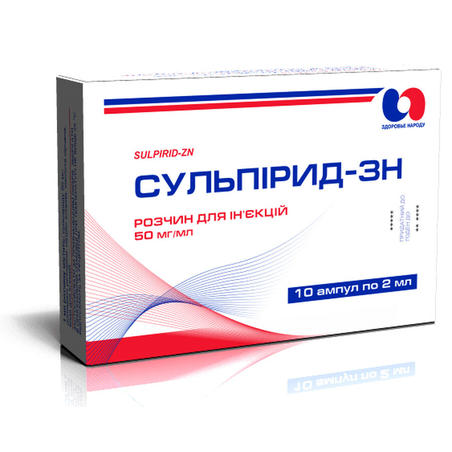 Сульпирид-зн раствор д/ин. 50 мг/мл амп. 2 мл, коробка №10