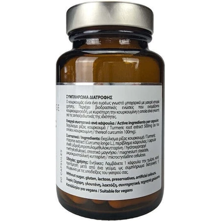 Power Health Platinum Range Куркума 500 мг 30 капс.: ціни та характеристики