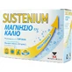 Menarini Sustenium Magnesium & Potassium 14 пакетиков со вкусом апельсина