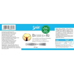 AM Health Smile Витамин D3 5000iu + витамин K2 для укрепления иммунной системы и здоровья яиц 5000iu 60 капс