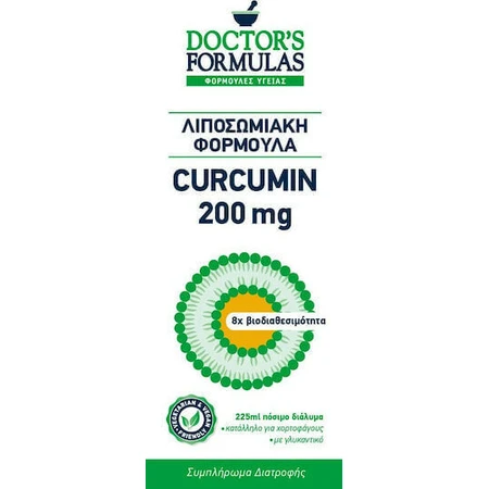 Doctor's Formulas Curcumin 200mg 225ml: цены и характеристики