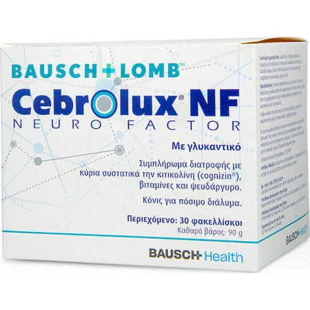 Спеціальна харчова добавка Bausch & Lomb Cebrolux NF 30 пакетиків: ціни та характеристики