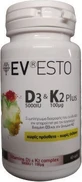 AM Health Evesto Evesto D3 &amp; K2 Plus Вітамін для зміцнення імунної системи та здоров'я яєць 60 капс.