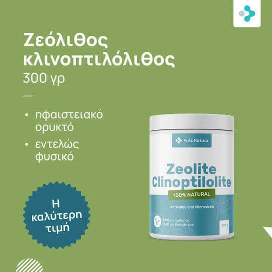 FutuNatura Цеоліт Кліноптилоліт 300гр: ціни та характеристики