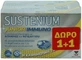 Menarini Sustenium Immuno Junior Мультивитамины для укрепления иммунной системы Красные фрукты 28 пакетиков