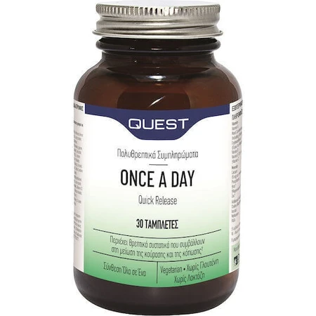 Quest Multi-nutrients Once A Day Quick Release Multivitamin for Immune System Support 30 Tablets: цены и характеристики