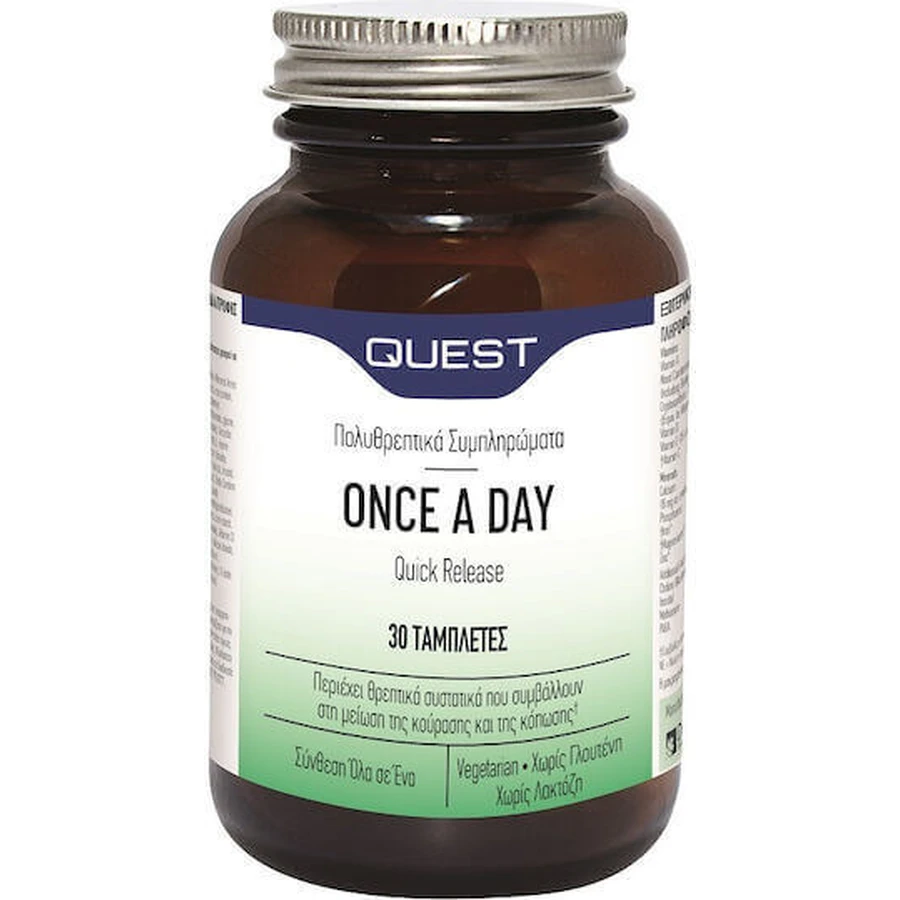Quest Multi-nutrients Once A Day Quick Release Multivitamin for Immune System Support 30 Tablets: цены и характеристики
