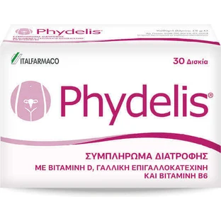 Italfarmaco Phydelis Фиделис Специальная пищевая добавка 30 капс