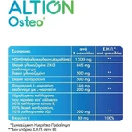 Altion Osteo Joint & Bone Health Supplement 30 пакетиков Orange: цены и характеристики