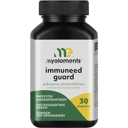 My Elements Immuneed Guard Иммуноукрепляющая добавка 30 капс: цены и характеристики