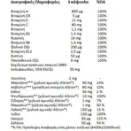 Olimp Sport Nutrition Vita-Min Plus Мультивитамины для поддержки иммунной системы 30 капс: цены и характеристики