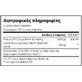 Natural Doctor B12 Active & Alpha Альфа-витамин для здоровья нервной системы 120 растительных капсул