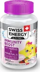 Swiss Energy Immunity Boost Vitamins & Minerals Мультивитамины для укрепления иммунной системы 60 желейных конфет