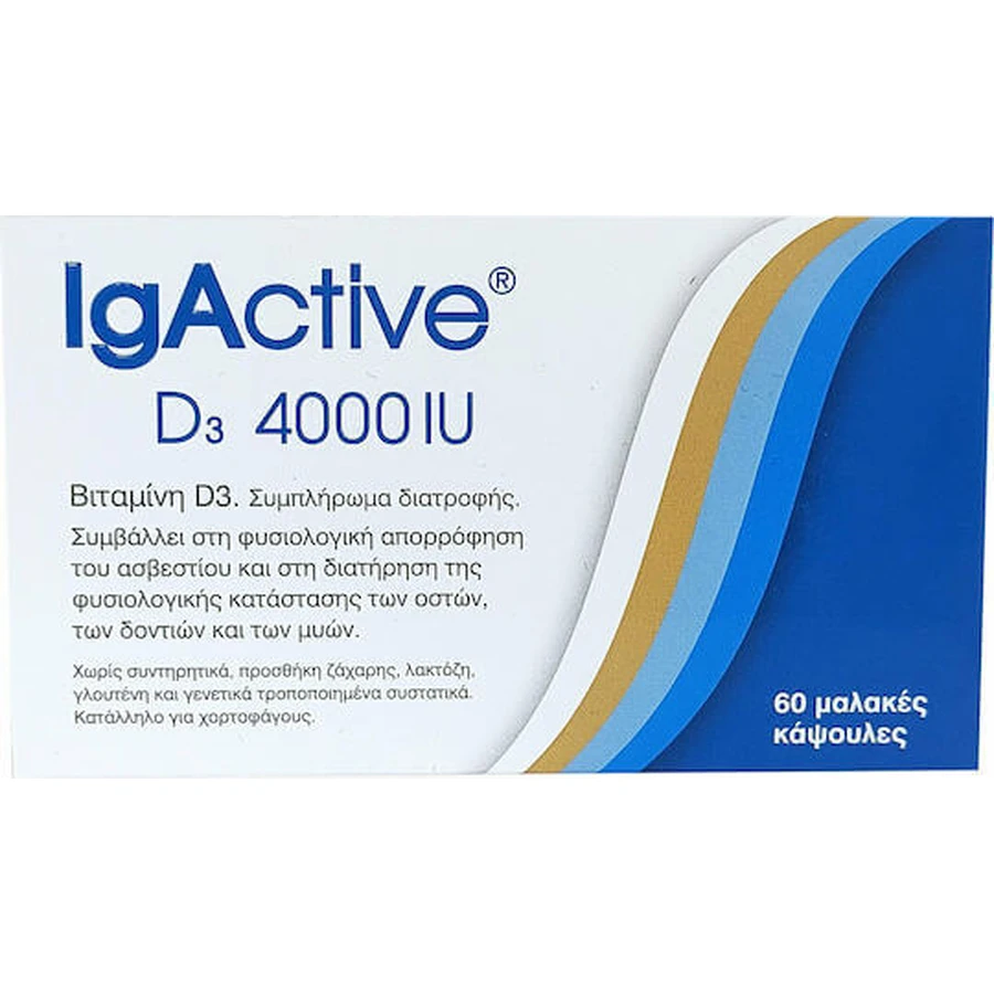 IgActive D3 Вітамін для підтримки імунітету та здоров'я яєць 4000iu 60 м'яких гелів: ціни та характеристики