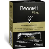 Bennett Flex Joint & Bone Health Supplement 30 табл.