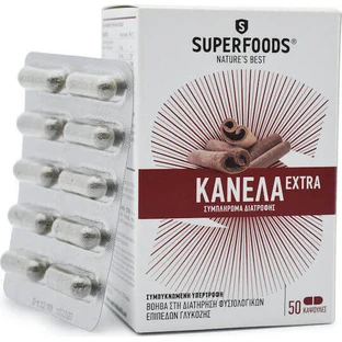 Superfoods Кориця Екстра 50 капс.