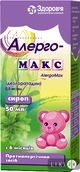 Алергомакс