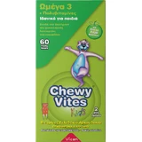 Vican Chewy Chewy Vites Омега 3 та мультивітаміни Мультивітаміни для енергії, зміцнення імунної системи та волосся 60 х 1 драже 60 х 1 драже